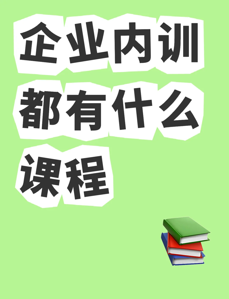 在北京寻找一家优质的培训机构？以下就是根据最新数据整理出的前十家机构，希望能帮助你在众多选项中找到最适合自己的那一个。