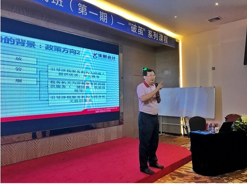 北京培训机构前十强，你知道多少？