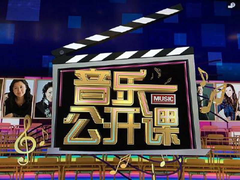 总裁班学员：精英阶层的真实画像与圈层门槛