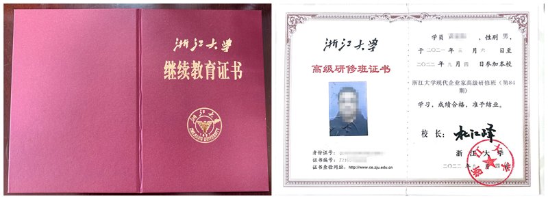 在北京寻找一家优秀的培训机构并不容易，尤其是当您关注的是企业管理培训时。今天就让我们一起探索一下北京培训机构中那些名列前茅的选择吧！